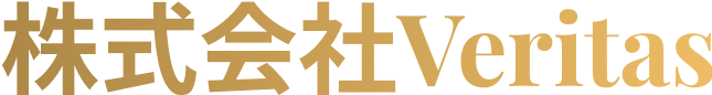 株式会社Veritas